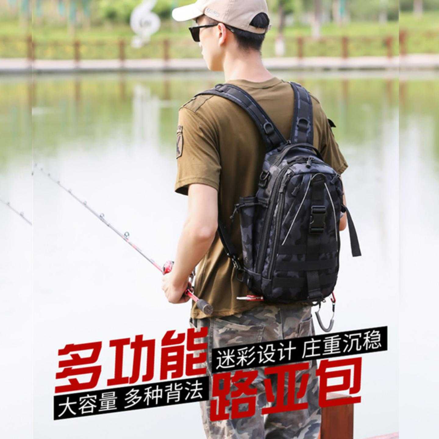 新款路亚包单双肩多功能战术背包