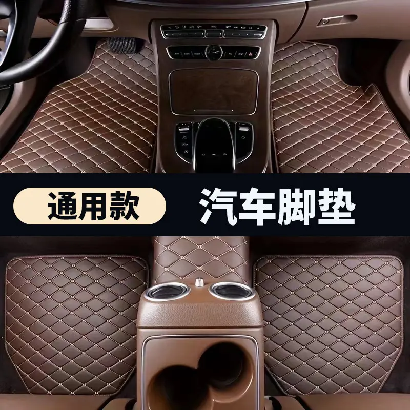 5件套汽车脚垫通用外贸temupvc