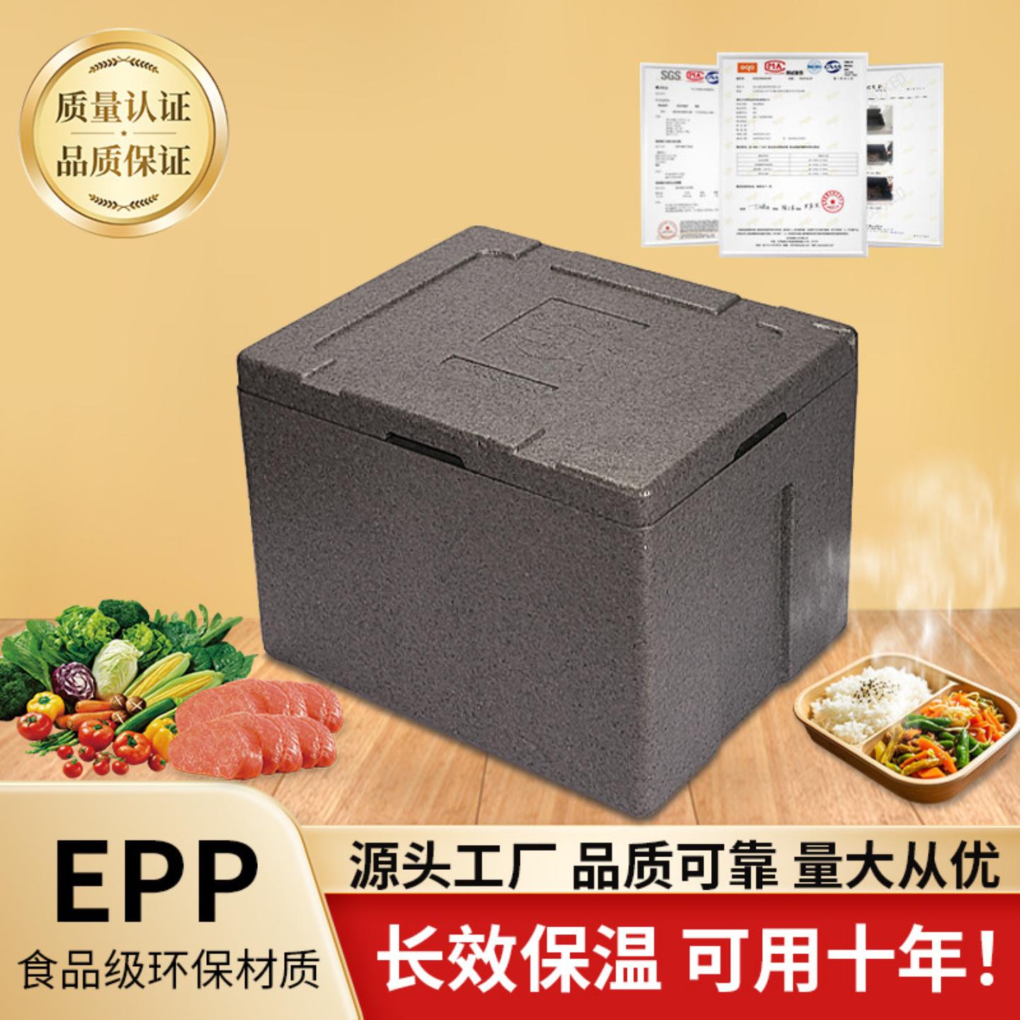 升保温泡沫箱商用摆摊用冷藏水产