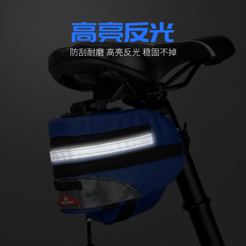 自行车鞍座包山地死飞公路车尾包单车后座坐垫包骑行装备配件全套