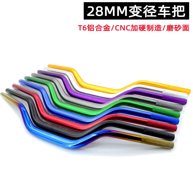 摩托车改装变径车把黄龙300/600