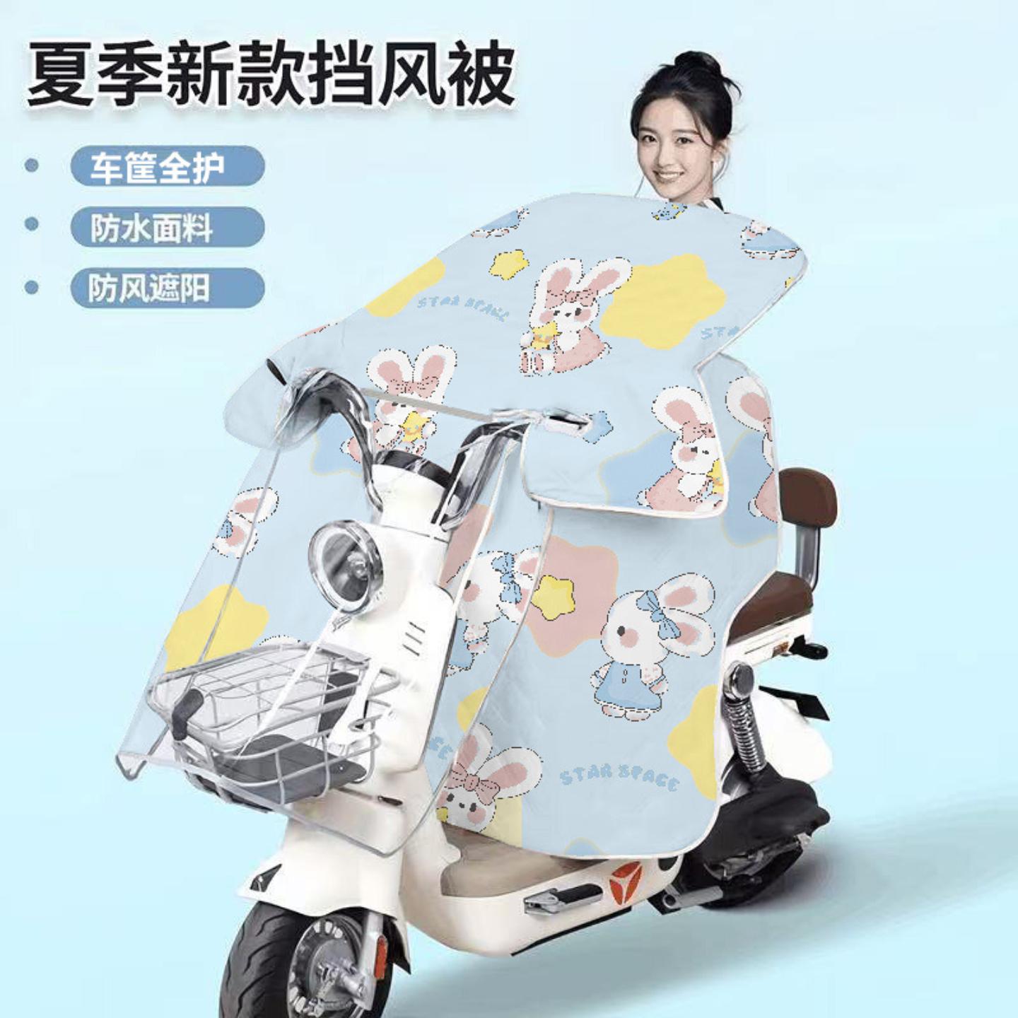 电动车挡风被夏季全包遮阳罩