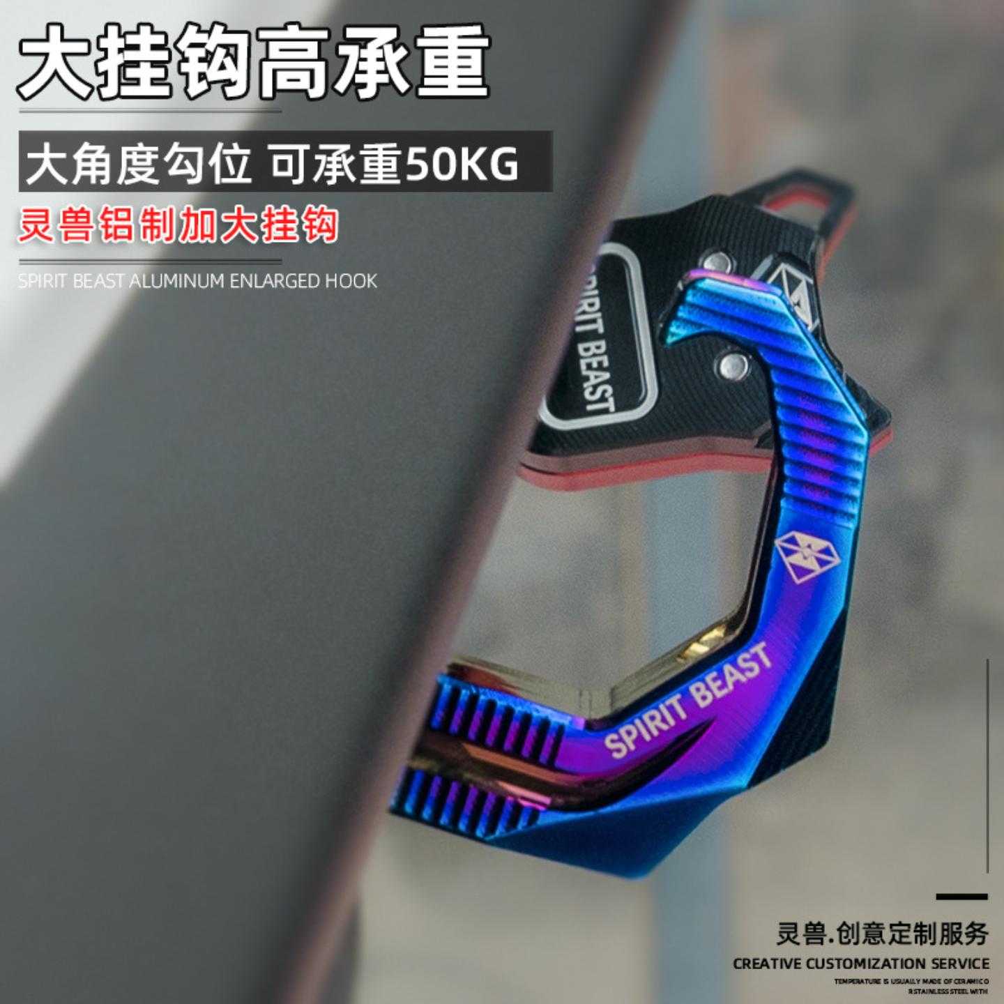适用小牛灵兽头盔前挂钩电动车