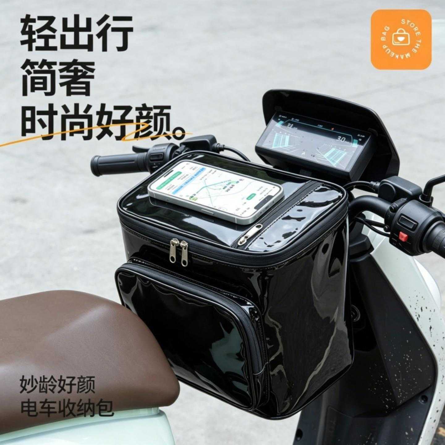 电动车前置挂包大容量电瓶车