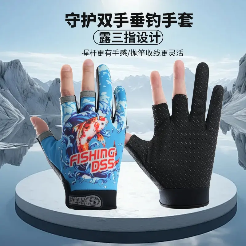 钓鱼手套男户外防晒防滑耐磨飞磕