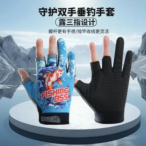 钓鱼手套男户外防晒防滑耐磨飞磕