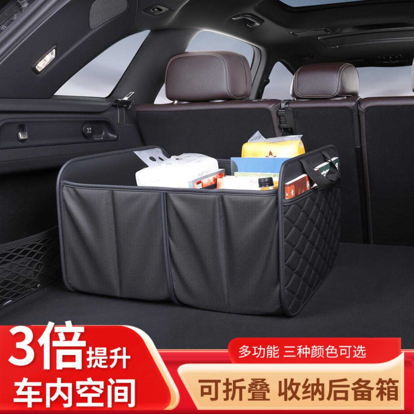 车载后备箱收纳箱可折叠大容量