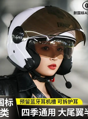 RNG头盔骑行头盔蓝牙耳机摩托车头盔女电动车骑行头盔3/4外卖头盔