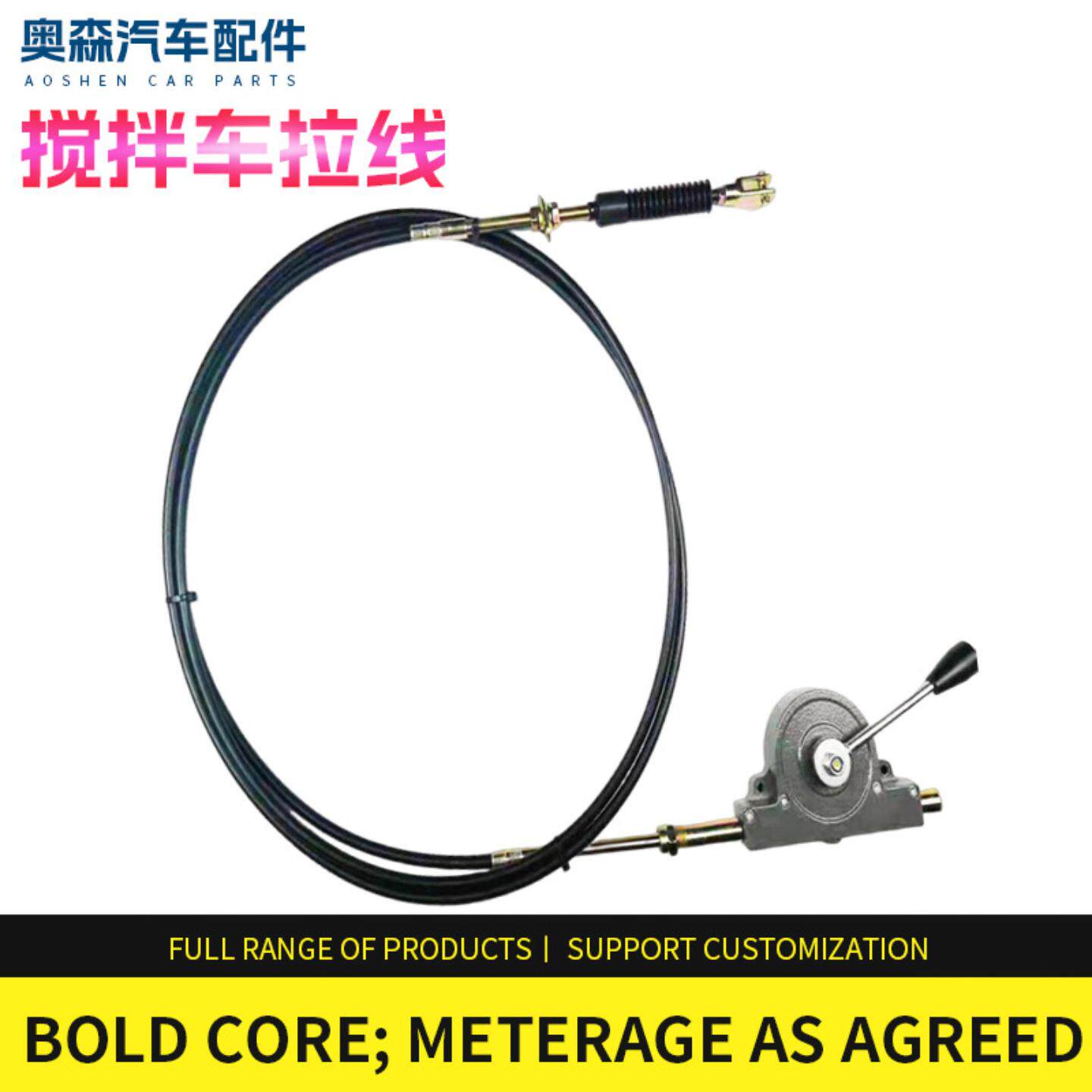 搅拌车拉线卸料线控制器罐车