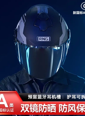 RNG品牌3C/DOT认证热销摩托车头盔骑行头盔成人夏电动车头盔ABS