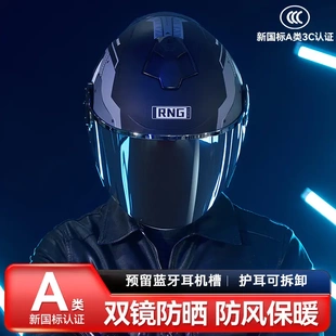 RNG品牌3C/DOT认证热销摩托车头盔骑行头盔成人夏电动车头盔ABS