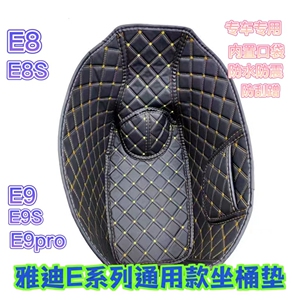 雅迪电动车冠能三代坐桶
