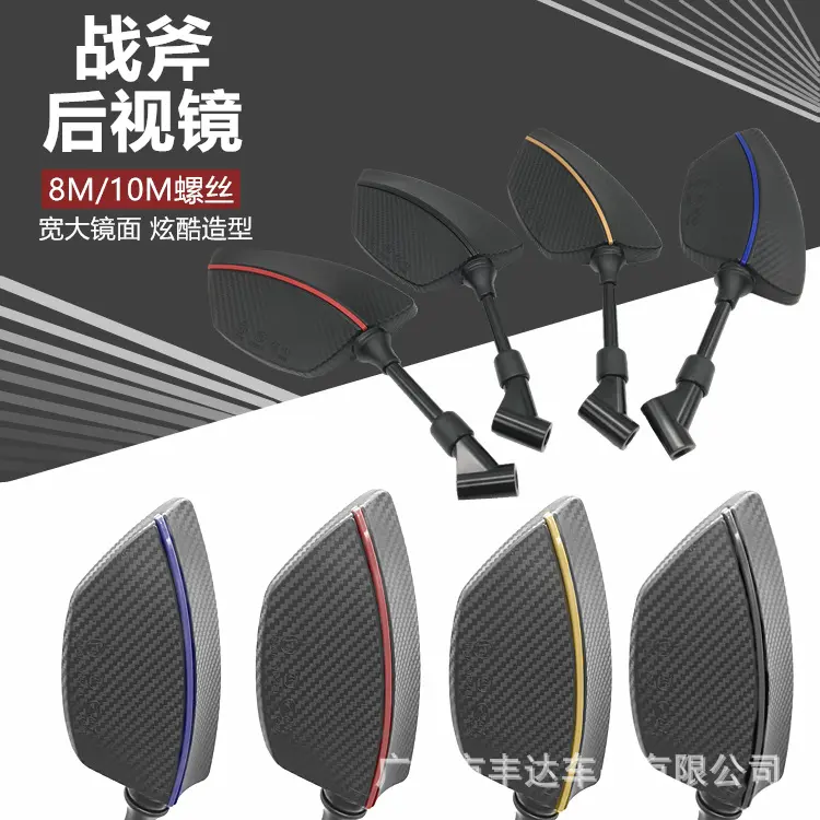 战斧碳纤后视镜小牛N1SMqi2MSU1U