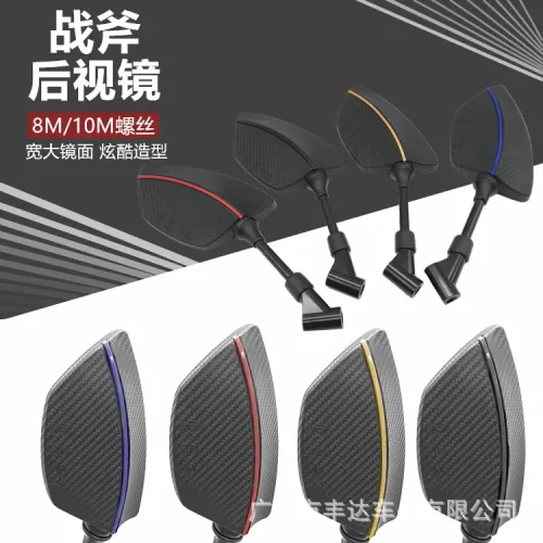 战斧碳纤后视镜小牛N1SMqi2MSU1U