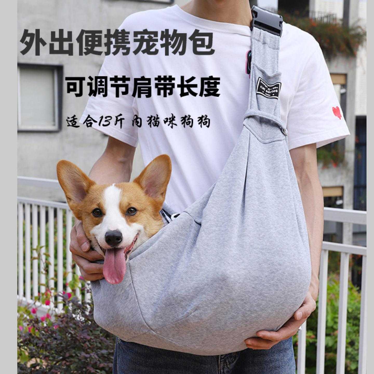 单肩宠物包宠物出行包猫咪斜挎包
