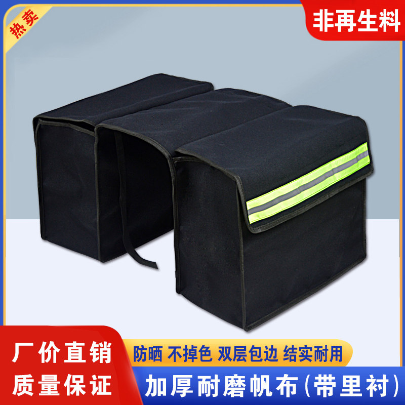 摩托车挎包两侧大容量加