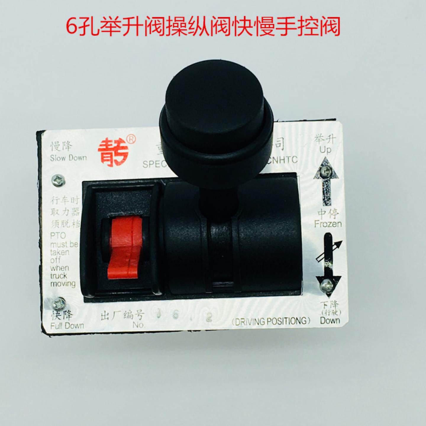 卡车配件重汽豪沃豪泺副厂大箱
