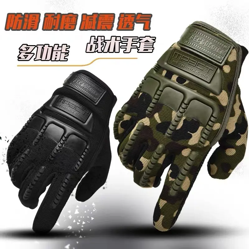 全指战术手套骑行健身运动自由兵