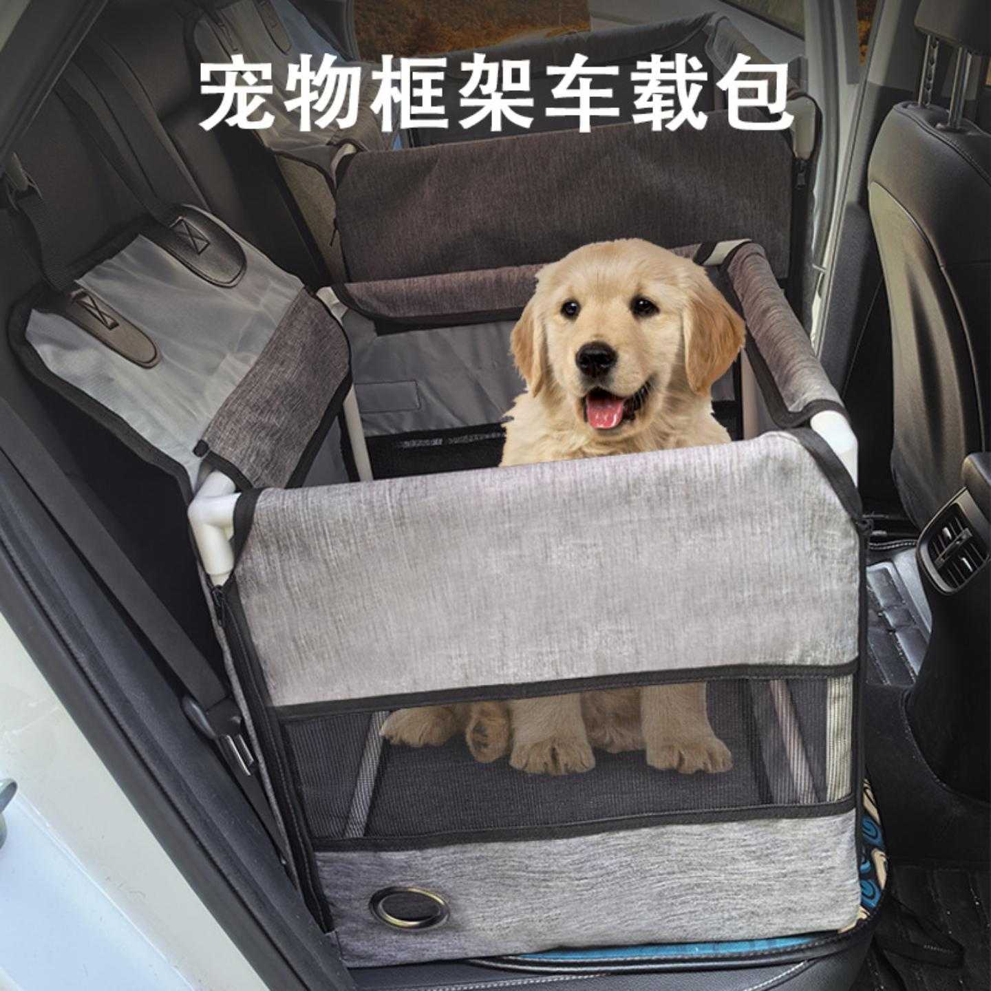 宠物前后排车载垫狗狗坐车狗垫