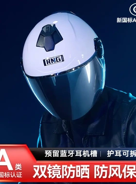 RNG品牌外贸3C/DOT认证摩托车头盔骑行头盔成人防撞防摔头盔ABS