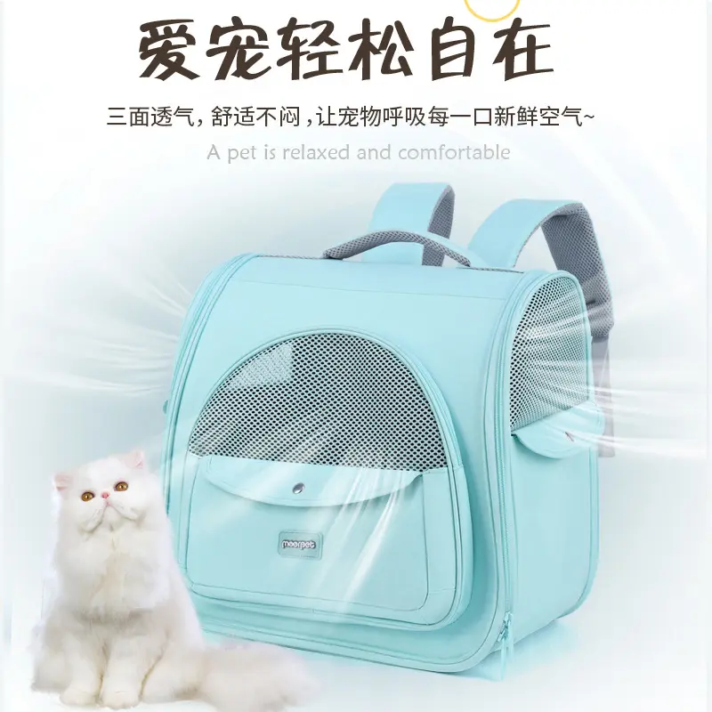猫包宠物包外出可手提大容量透气