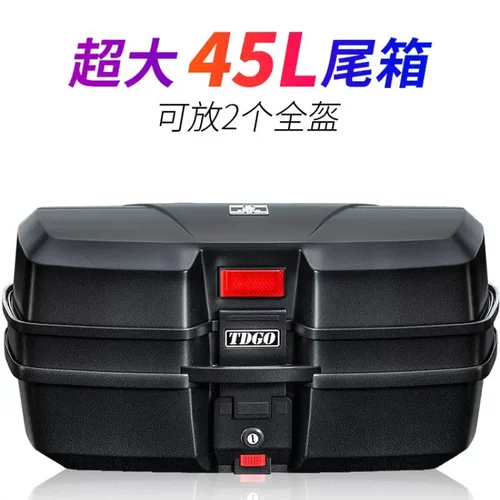 摩托车尾箱大容量后备箱通用大号