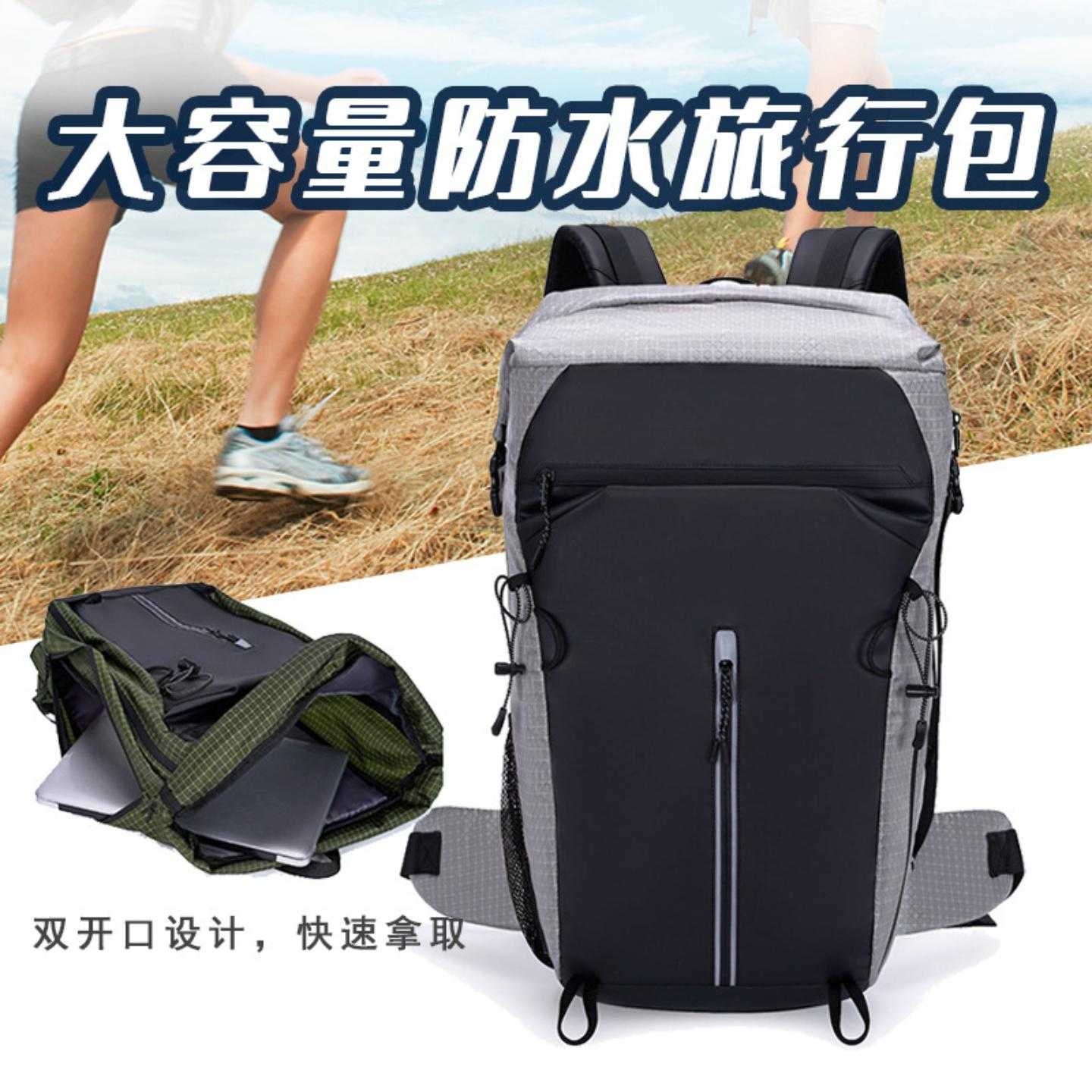 户外骑行背包休闲运动健身跑步