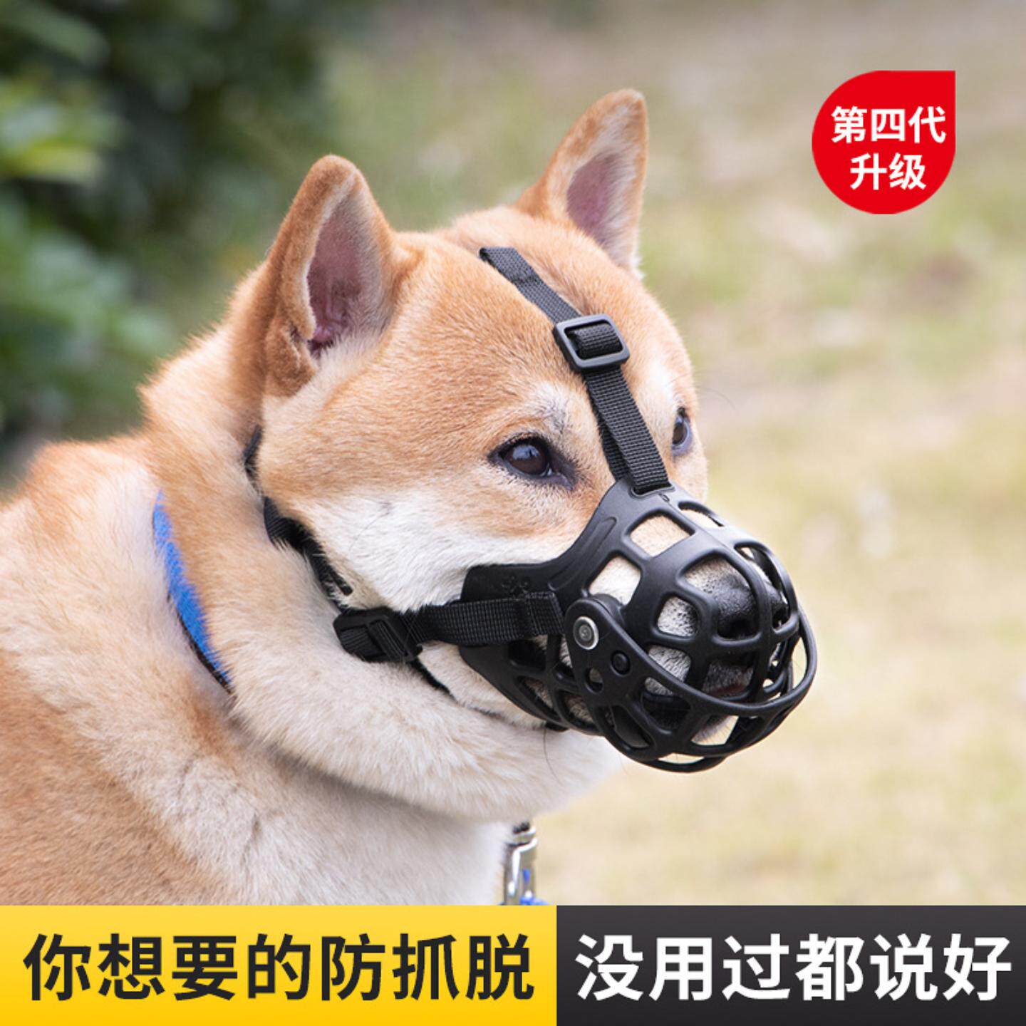 狗嘴套狗狗嘴罩防咬叫乱吃中大型