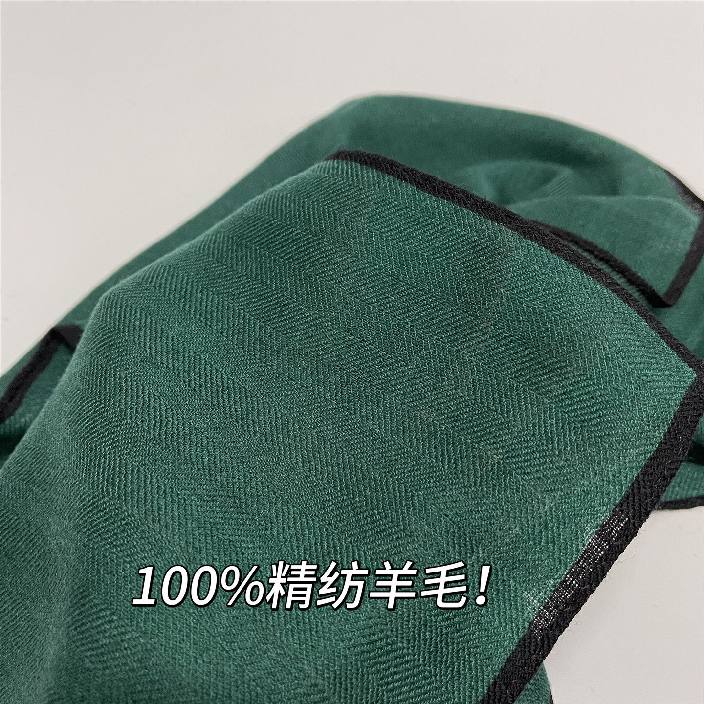 一勺米！高级感！墨绿色很气质~100%精纺羊毛撞色围巾长巾 质感好