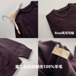 一勺米 重工丝光剥麟洗100%羊毛圆领宽松套头毛衣冬 Row风可可棕