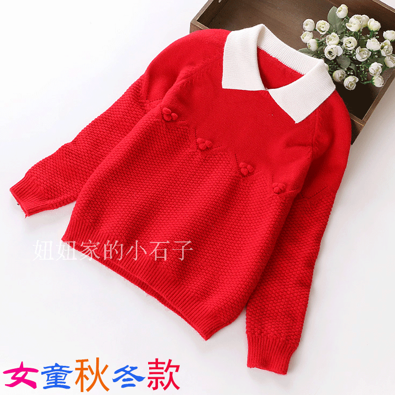 Pull fille - Ref 2105840 Image 1