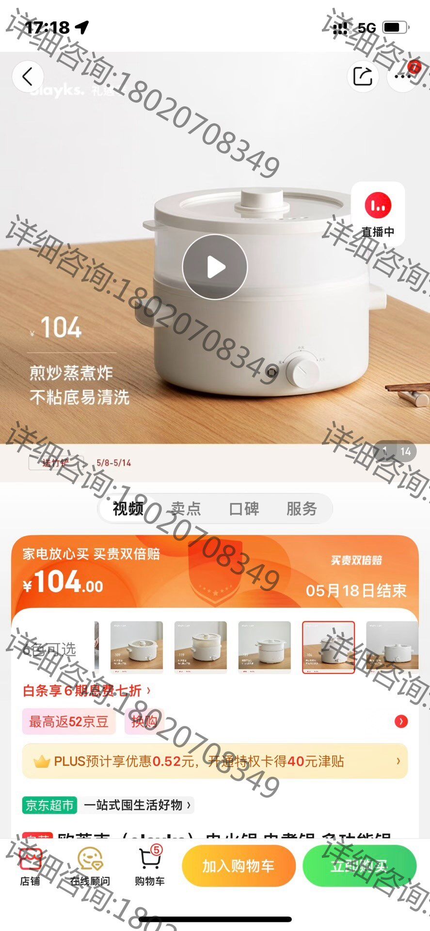 电煮锅 ??欧莱克(olayks)电火锅 电煮锅 多功能锅怎么看?