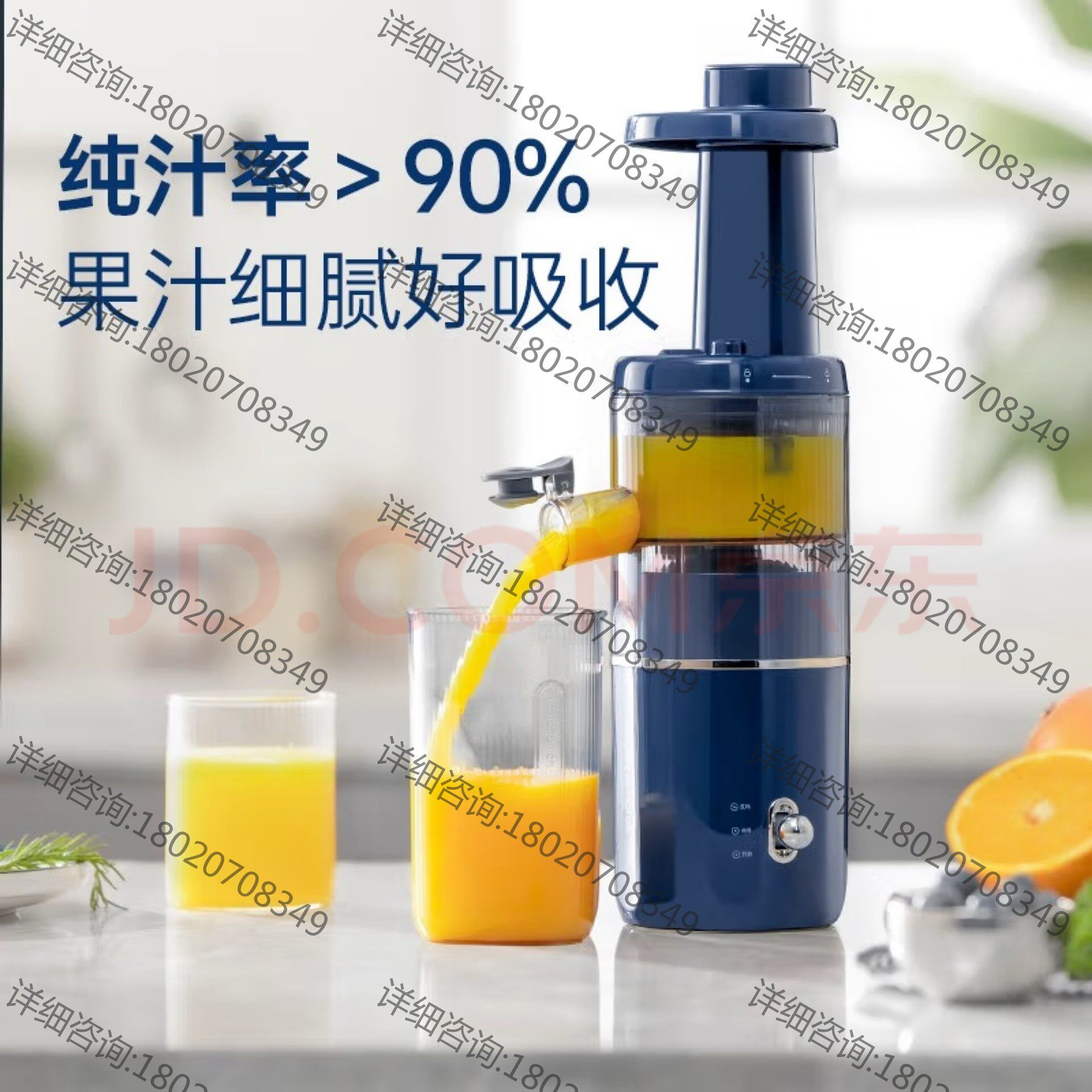 摩飞电器(Morphyrichards) 原汁机气泡榨汁机家属于什么档次？