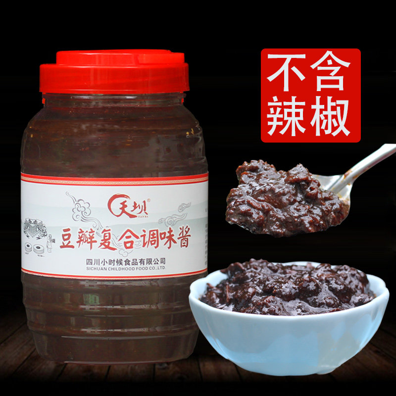 香油豆瓣酱  四川蚕豆酱 不辣的炒菜专用调料非红油行家用2斤瓶装