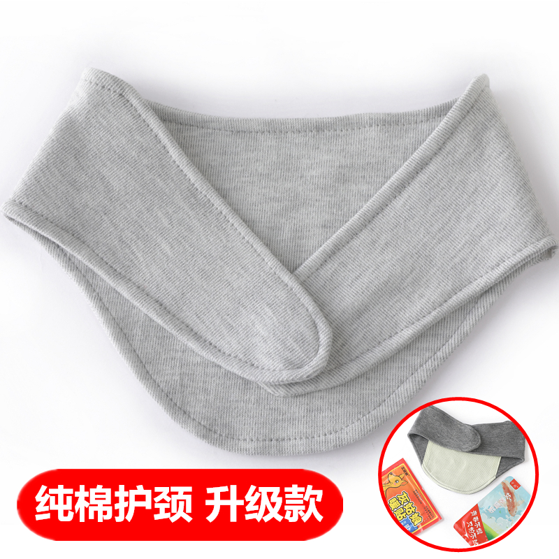 纯棉护颈椎护脖子月子围脖套薄款