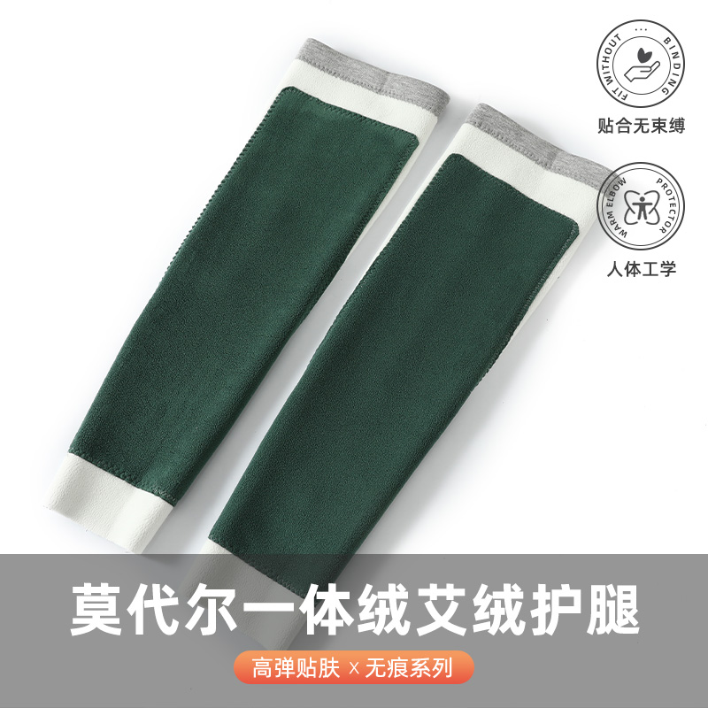 腿部男女士艾绒绑带护腿