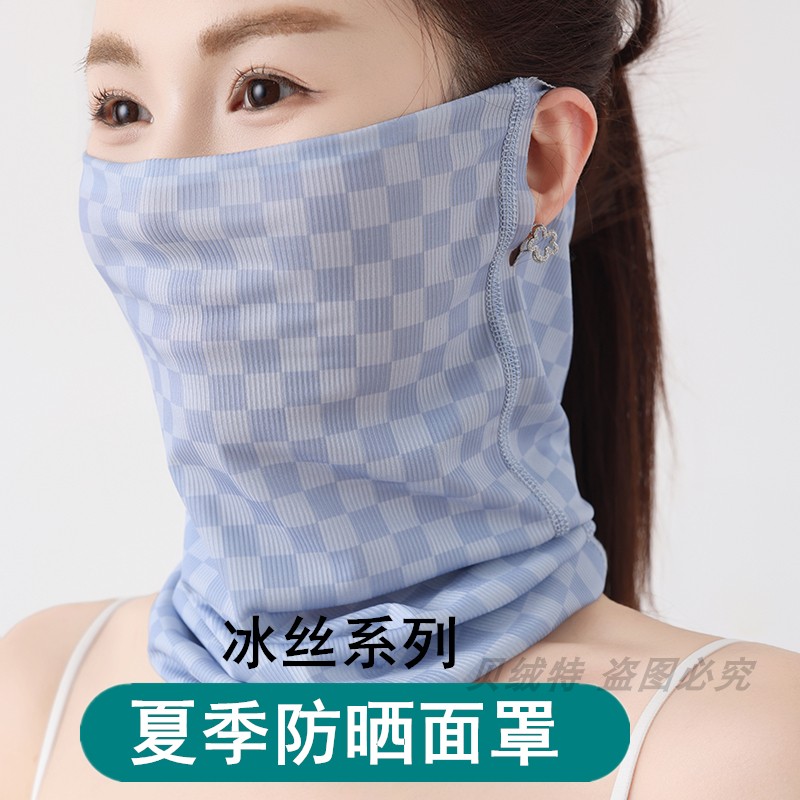 围脖夏季春秋空调保暖脖套护颈男女士薄款莫代尔颈椎脖子套脖围巾