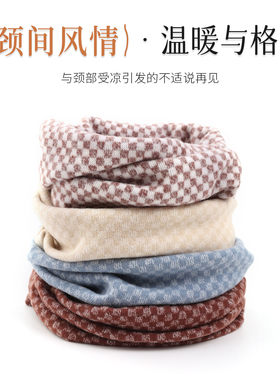 加厚格纹双层脖套披肩两用