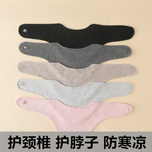 纯棉护颈椎护脖小围脖男女防寒护颈带保暖脖子月子防着凉脖套神器