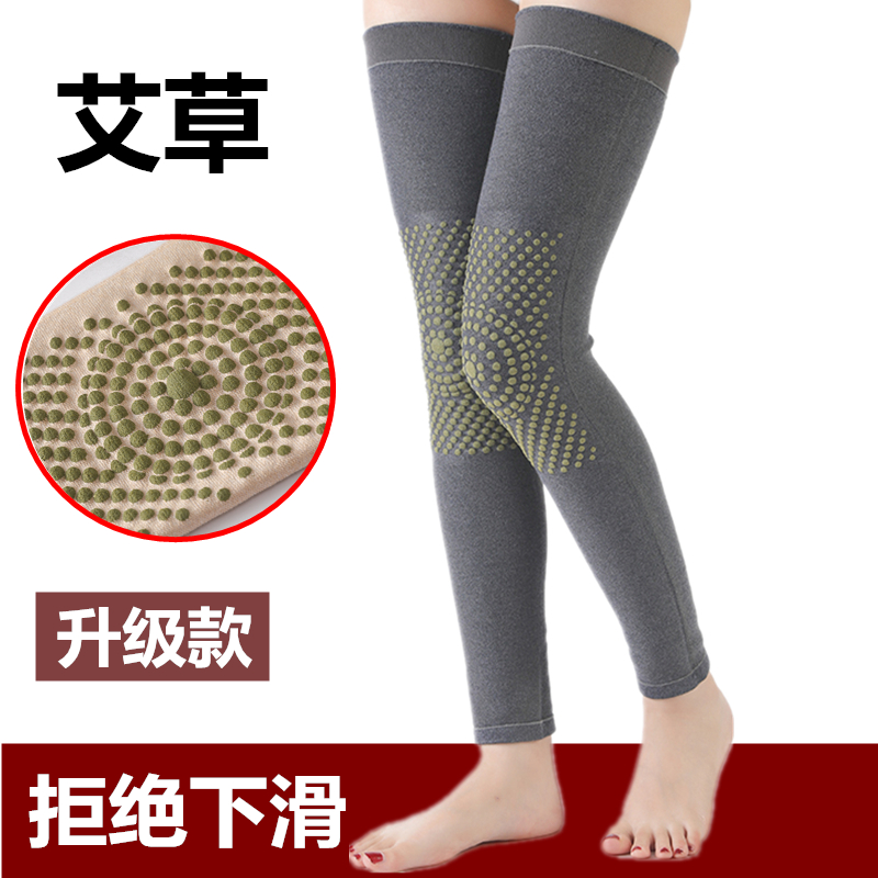 长筒套防寒保暖羊绒艾草袜套护套