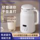 多蒙家用豆浆机直打全自动免滤小型免煮料理多功能迷你破壁新款
