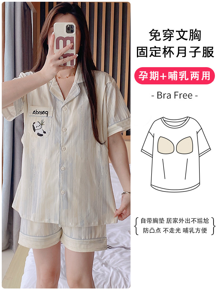 산모용 가슴 패드가 있는 여름 얇은 반팔 바지 순면 수유 및 수유복 산모 잠옷 6월 7일부터 입원