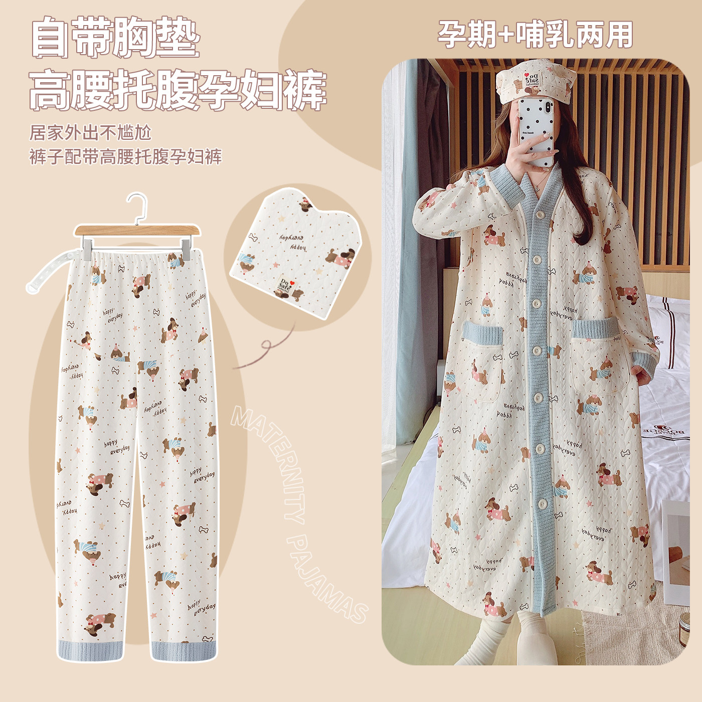带胸垫喂奶哺乳睡裙月子服