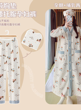 带胸垫喂奶哺乳睡裙月子服