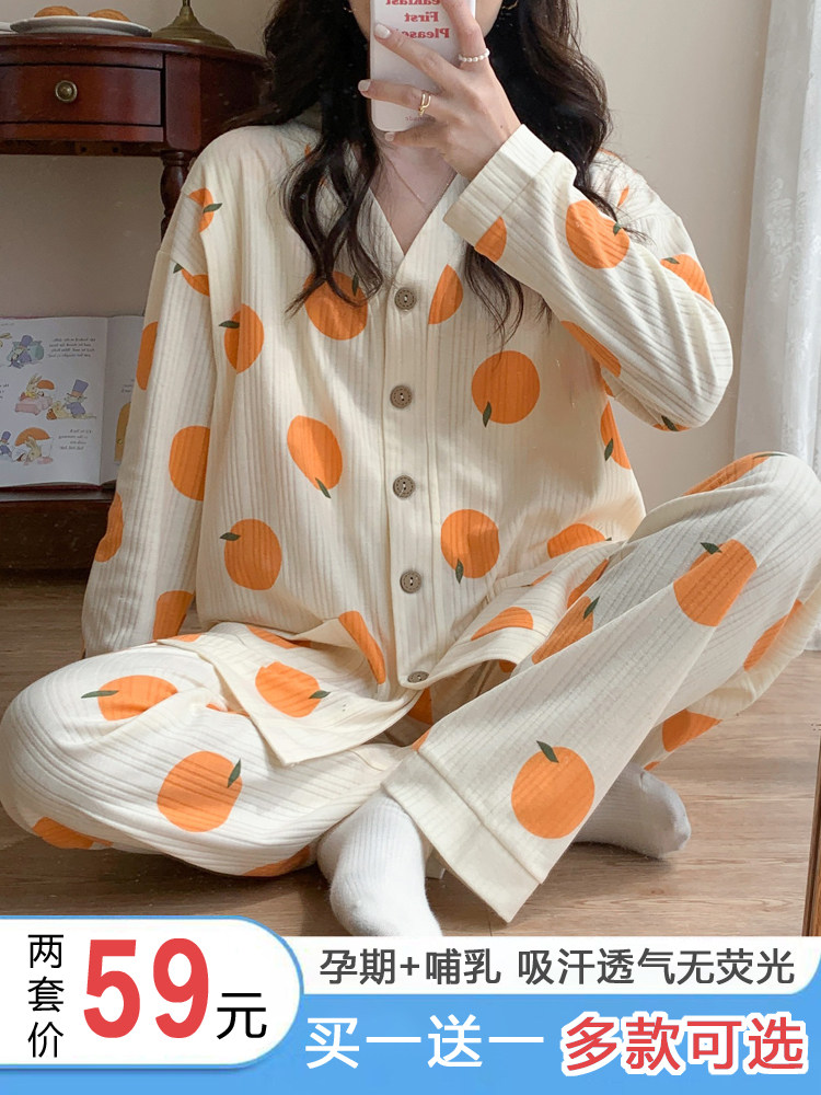 봄과 여름 얇은 순면 산후 모유 수유 느슨한 땀 흡수 감금 옷 출산 잠옷 여성 가을 ??1 월 2 일