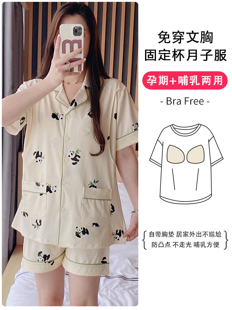산모용 가슴 패드가 있는 여름 얇은 반팔 바지 순면 수유 및 수유복 산모 잠옷 6월 7일부터 입원