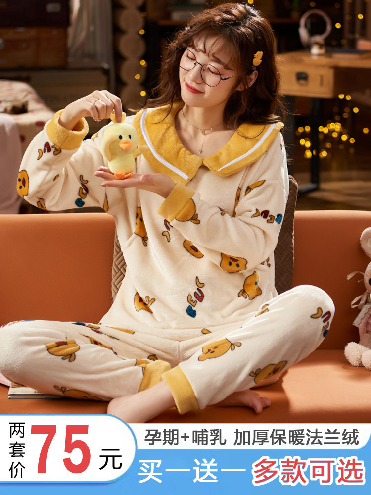 산호 벨벳 겨울 산후 모유 수유 두꺼운 따뜻한 감금 옷 출산 잠옷 플란넬 봄과 가을 10 월