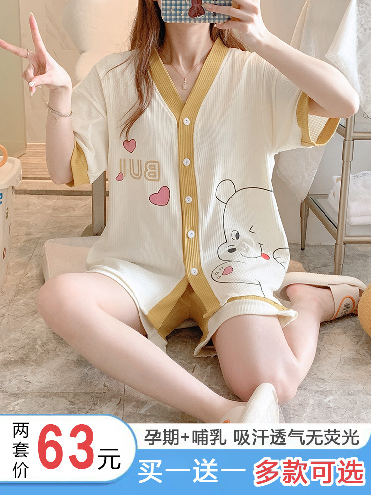 반팔 바지 봄 여름 얇은 땀 흡수 순면 산후 모유 수유 및 8 월 7 일 여성용 산후 복장 산후 잠옷