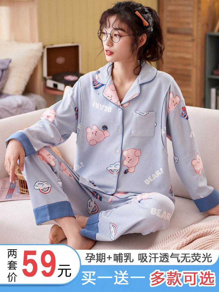 봄과 여름 얇은 순면 산후 모유 수유 땀 흡수 감금 옷 여성 가을 ??느슨한 3월 4일 출산 잠옷