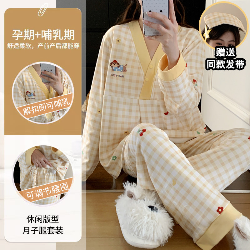 带胸垫产后喂奶哺乳月子服
